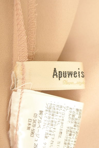 Apuweiser riche（アプワイザーリッシェ）トップス買取実績のブランドタグ画像