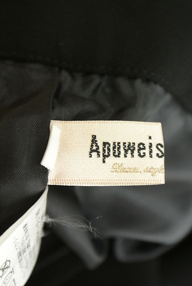 クリックで大画像表示 Apuweiser riche(アプワイザーリッシェ)の古着「タックフレアパンツ(パンツ)」大画像6へ