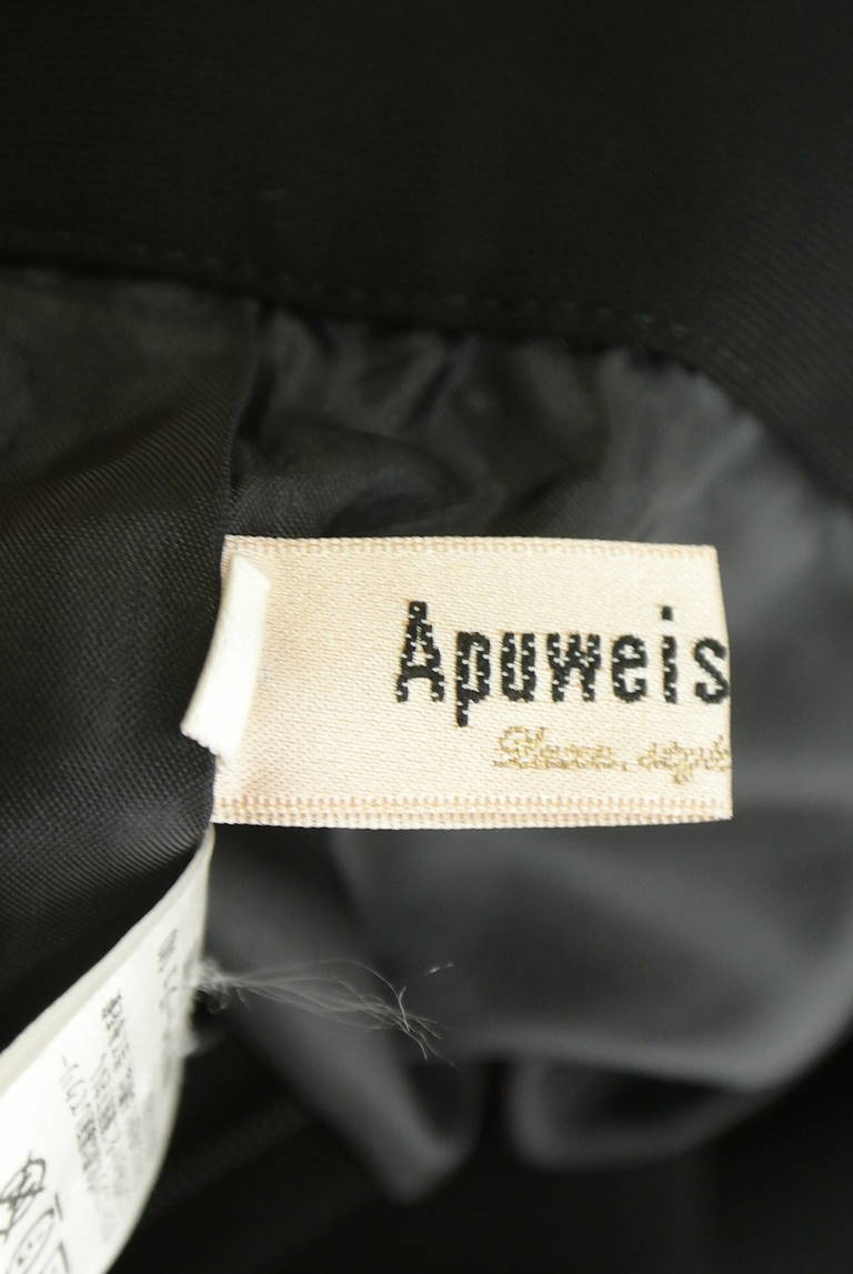 Apuweiser riche（アプワイザーリッシェ）の古着「商品番号：PR10348094」-大画像6