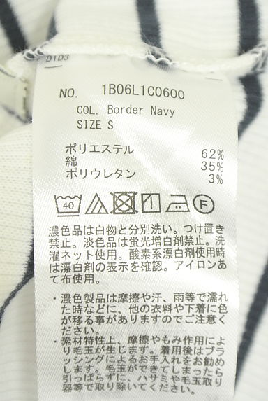 クリックで大画像表示 earth music&ecology(アースミュージック&エコロジー)の古着「ボーダーテレコノースリプルオーバー(カットソー・プルオーバー)」大画像5へ