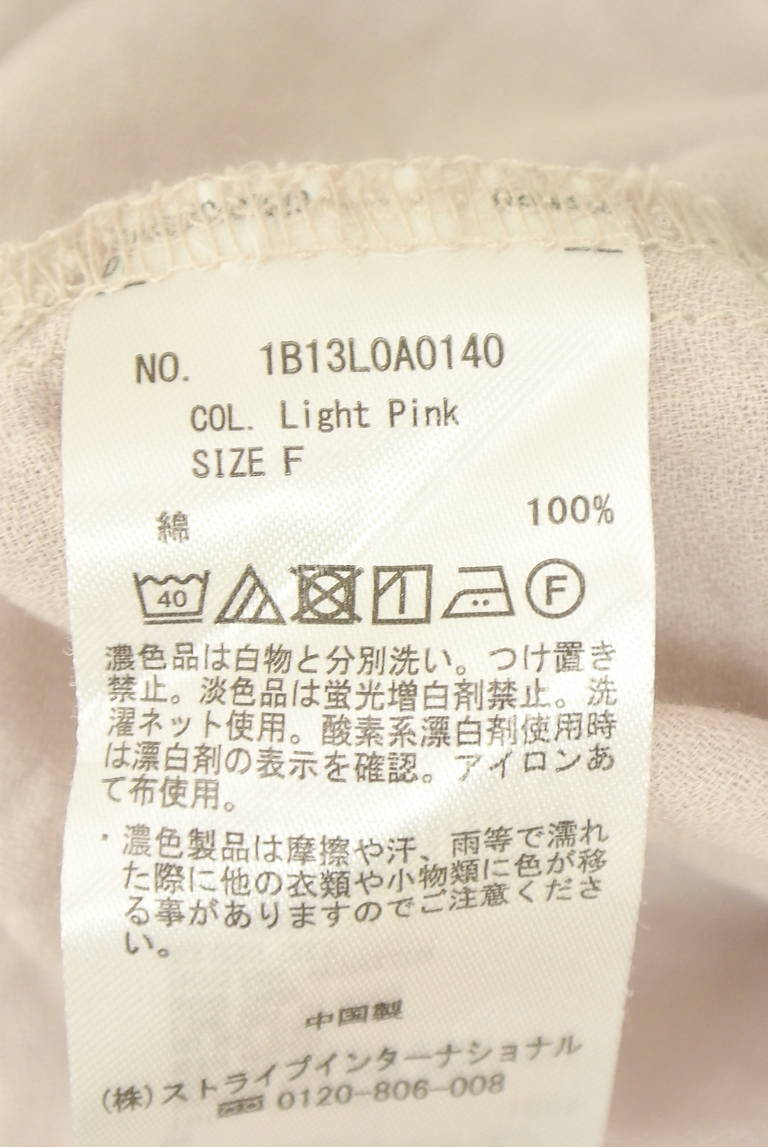 earth music&ecology（アースミュージック＆エコロジー）の古着「商品番号：PR10348159」-大画像5