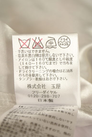 クリックで大画像表示 MISCH MASCH(ミッシュマッシュ)の古着「花柄タックフレアスカート(スカート)」大画像5へ