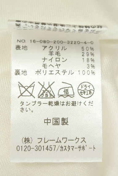 クリックで大画像表示 Spick and Span(スピック&スパン)の古着「ニットタイトスカート(スカート)」大画像5へ