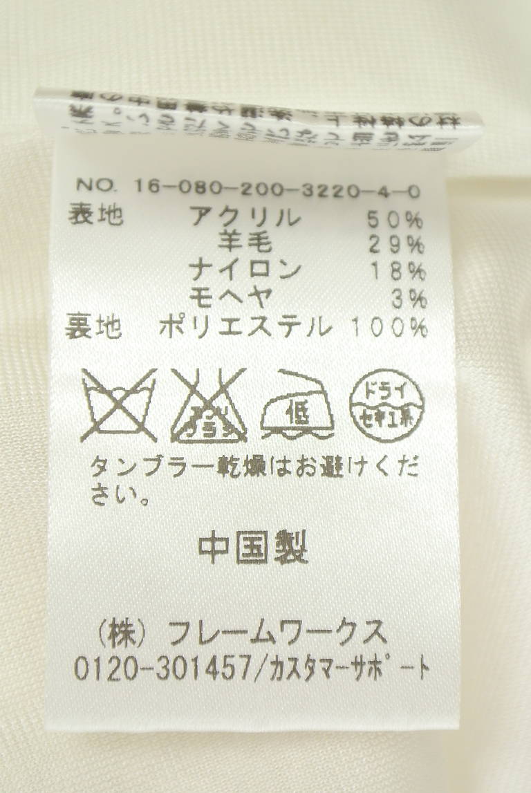 Spick and Span（スピック＆スパン）の古着「商品番号：PR10348268」-大画像5