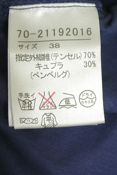 クリックで大画像表示 7-ID concept(セブンアイディーコンセプト)の古着「ウエストゴムギャザー膝丈ワンピース(ワンピース・チュニック)」大画像5へ