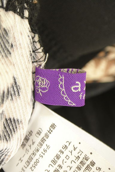 クリックで大画像表示 axes femme(アクシーズファム)の古着「レオパード柄切替ベロアプリーツスカート(ロングスカート・マキシスカート)」大画像6へ