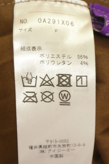 クリックで大画像表示 axes femme(アクシーズファム)の古着「スウェード調プリーツロングスカート(ロングスカート・マキシスカート)」大画像5へ