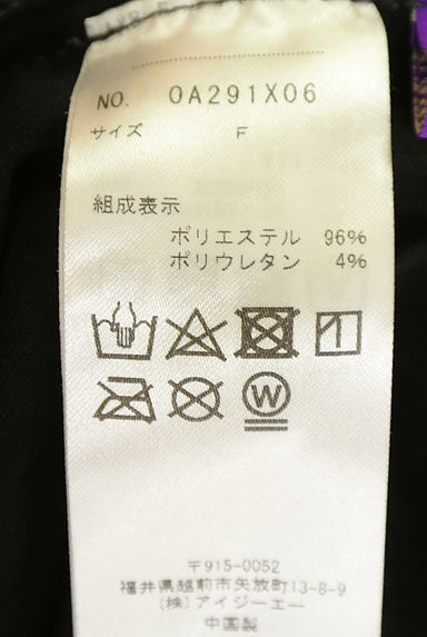 クリックで大画像表示 axes femme(アクシーズファム)の古着「スウェード調プリーツロングスカート(ロングスカート・マキシスカート)」大画像5へ
