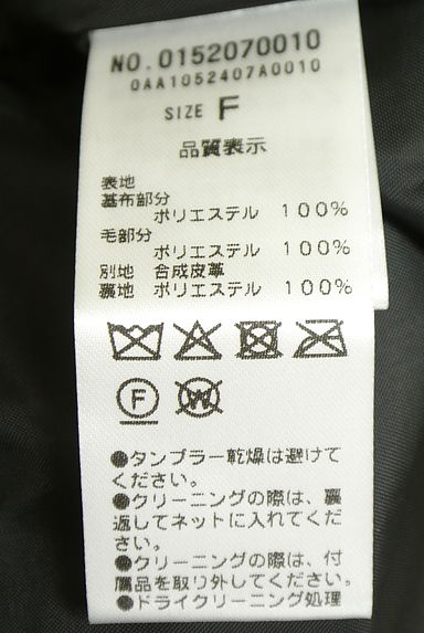 クリックで大画像表示 NICE CLAUP(ナイスクラップ)の古着「飾りリボン付きオーバーボアコート(ブルゾン・スタジャン)」大画像5へ
