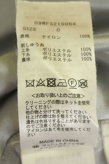クリックで大画像表示 Mila Owen(ミラオーウェン)の古着「刺繍チュールロングフレアスカート(ロングスカート・マキシスカート)」大画像5へ