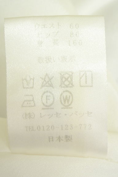 クリックで大画像表示 LAISSE PASSE(レッセパッセ)の古着「ベルト付きチェック柄膝下フレアスカート(スカート)」大画像5へ