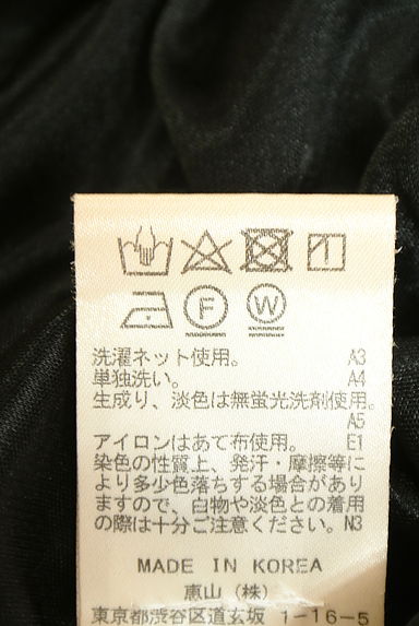 クリックで大画像表示 ROYAL PARTY(ロイヤルパーティ)の古着「スウェットタイトスカート(スカート)」大画像5へ