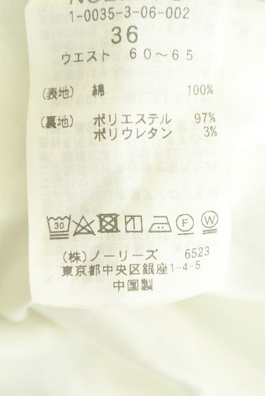 クリックで大画像表示 NOLLEY'S(ノーリーズ)の古着「ドット柄ロングフレアスカート(ロングスカート・マキシスカート)」大画像5へ