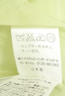 Harrods（ハロッズ）の古着「商品番号：PR10348380」-5
