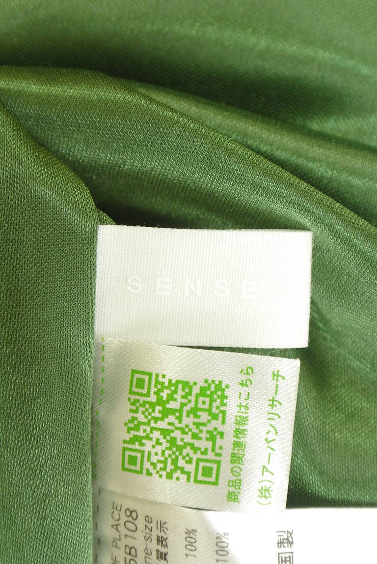 SENSE OF PLACE by URBAN RESEARCH(センスオブプレイス)の古着「商品番号:PR10348388」-大画像6