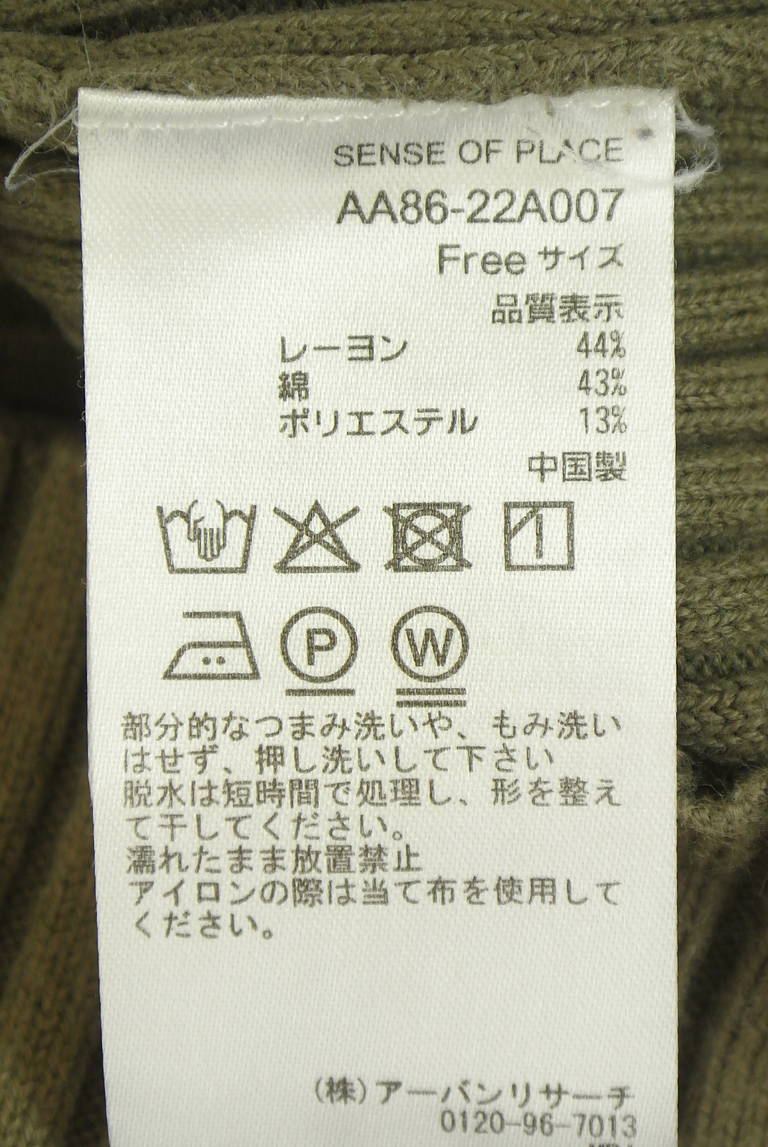SENSE OF PLACE by URBAN RESEARCH(センスオブプレイス)の古着「商品番号:PR10348399」-大画像5
