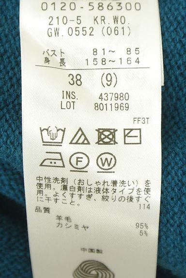 クリックで大画像表示 23区(ニジュウサンク)の古着「Vネックニット(ニット)」大画像5へ