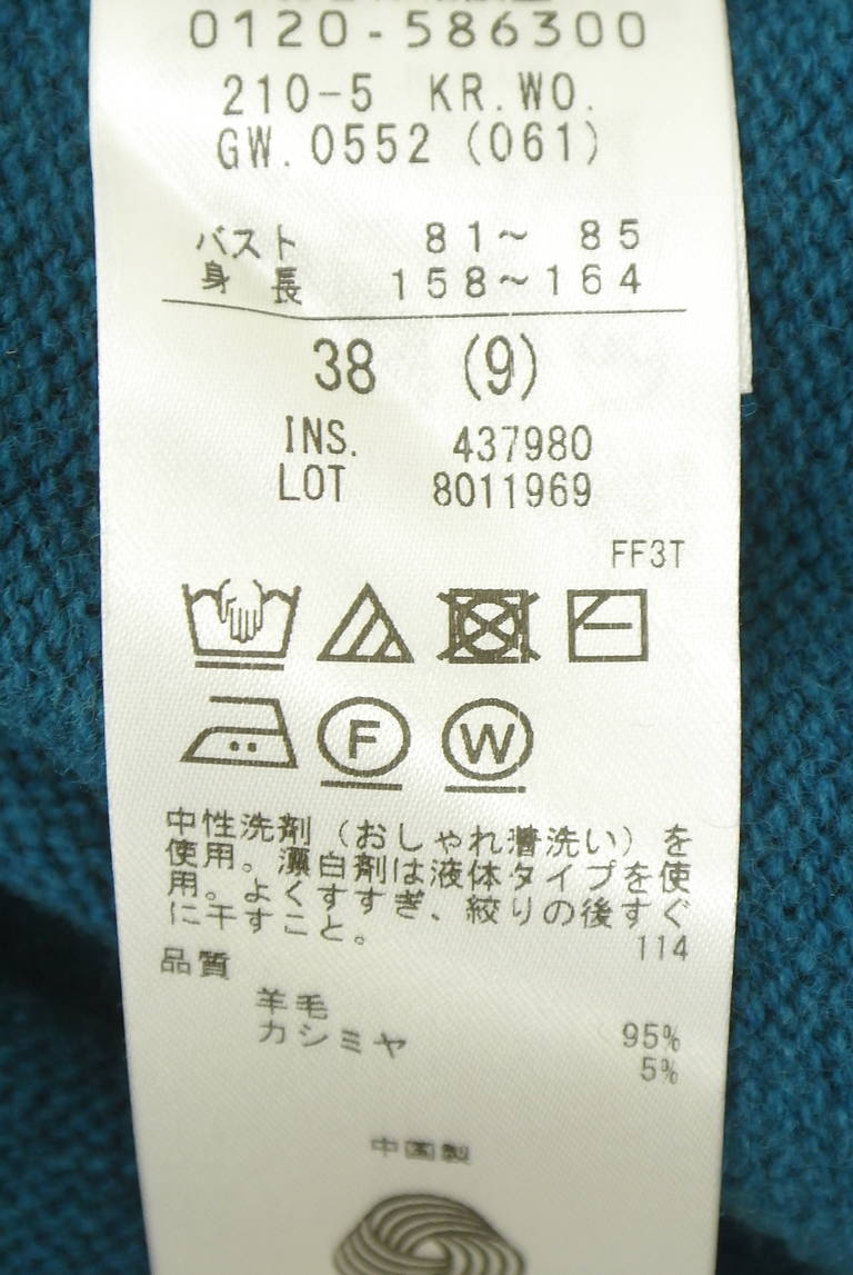 23区（ニジュウサンク）の古着「商品番号：PR10348401」-大画像5