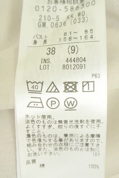 クリックで大画像表示 23区(ニジュウサンク)の古着「フレンチスリーブカットソー(Tシャツ)」大画像5へ