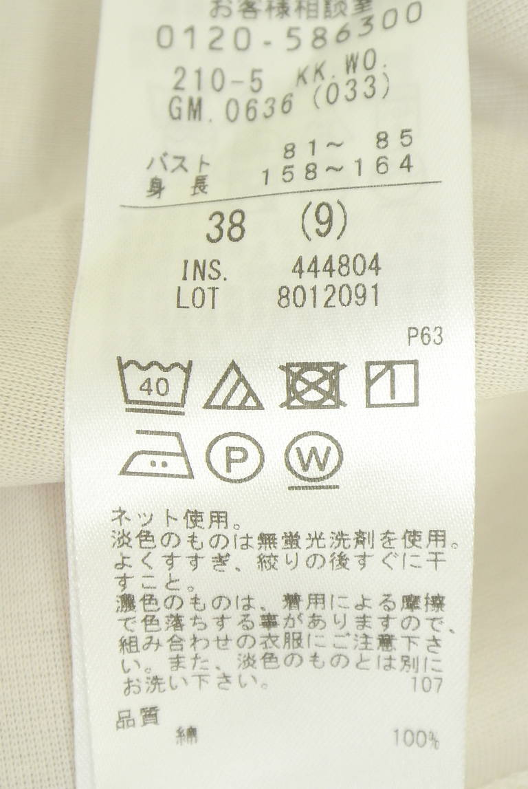 23区（ニジュウサンク）の古着「商品番号：PR10348402」-大画像5