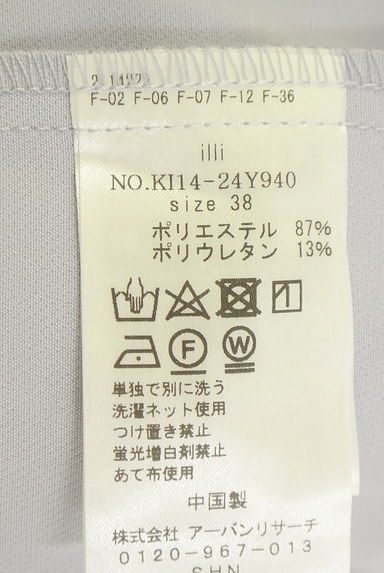 クリックで大画像表示 KBF(ケービーエフ)の古着「センタープレステーパードパンツ(パンツ)」大画像5へ