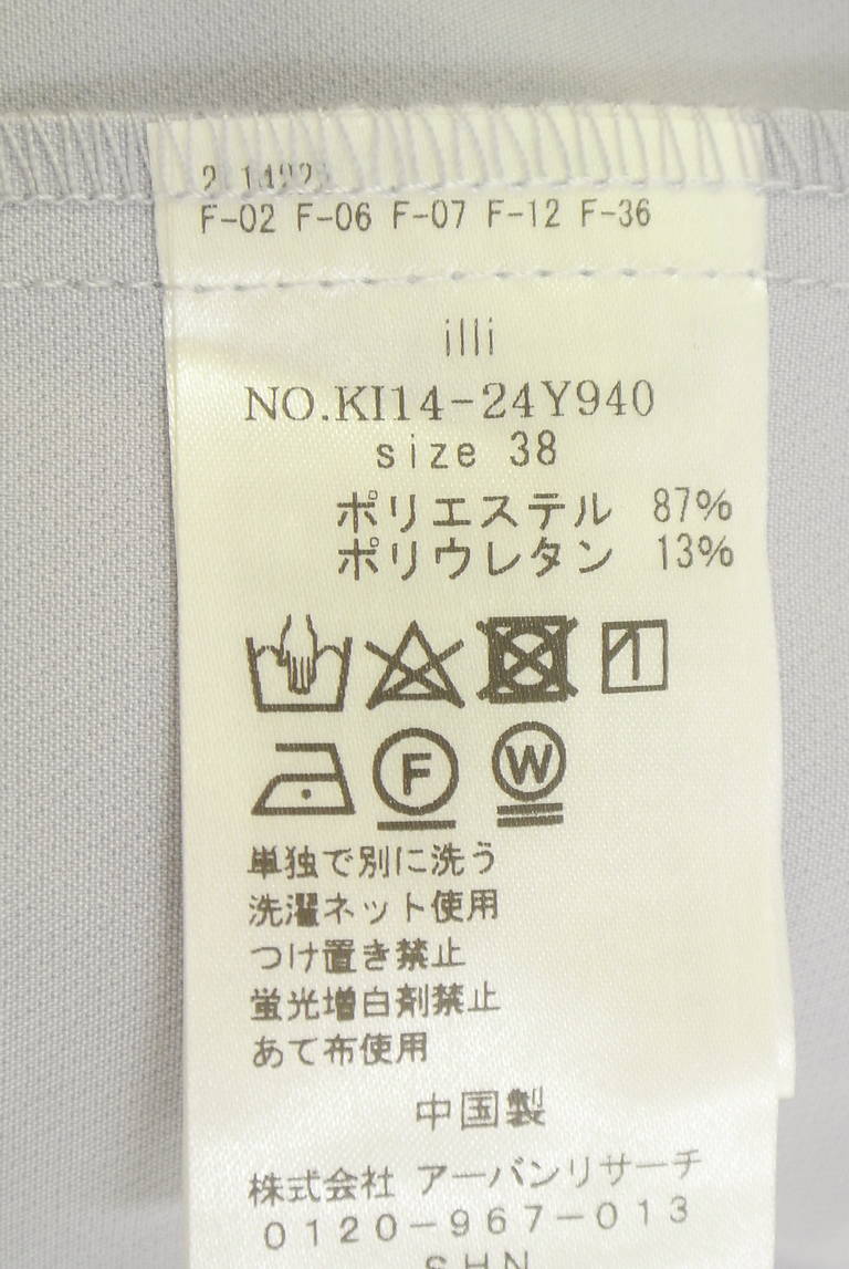 KBF（ケービーエフ）の古着「商品番号：PR10348415」-大画像5