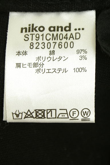 クリックで大画像表示 niko and...(ニコ アンド)の古着「ストレッチツイルサロペットスカート(キャミワンピース)」大画像5へ