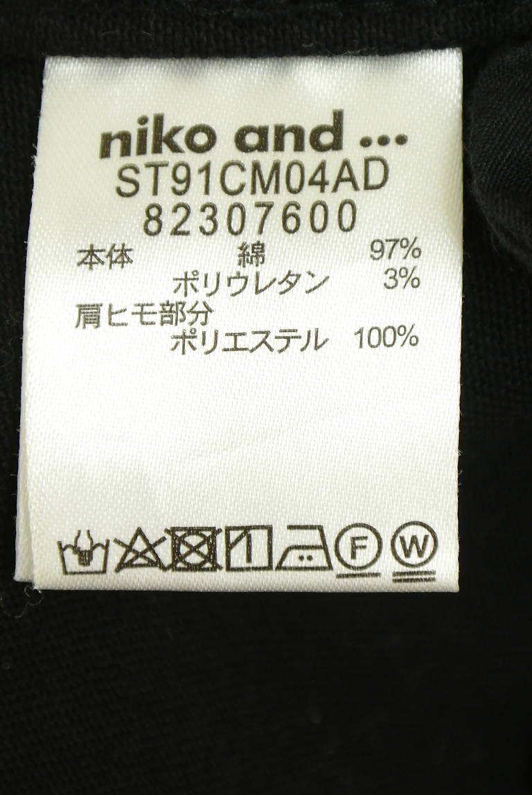 niko and...（ニコ アンド）の古着「商品番号：PR10348418」-大画像5