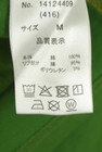 CUBE SUGAR（キューブシュガー）の古着「商品番号：PR10348424」-5