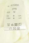 CUBE SUGAR（キューブシュガー）の古着「商品番号：PR10348425」-5