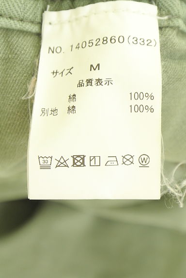 クリックで大画像表示 CUBE SUGAR(キューブシュガー)の古着「ペイントプリントテーパードパンツ(パンツ)」大画像5へ
