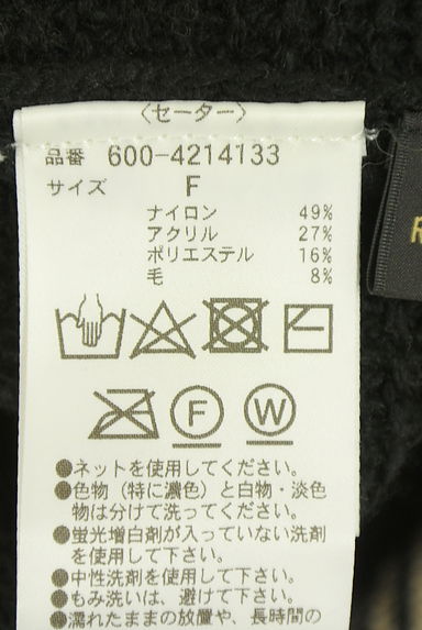 クリックで大画像表示 ROSE BUD(ローズバッド)の古着「配色ハイネックニット(セーター)」大画像5へ