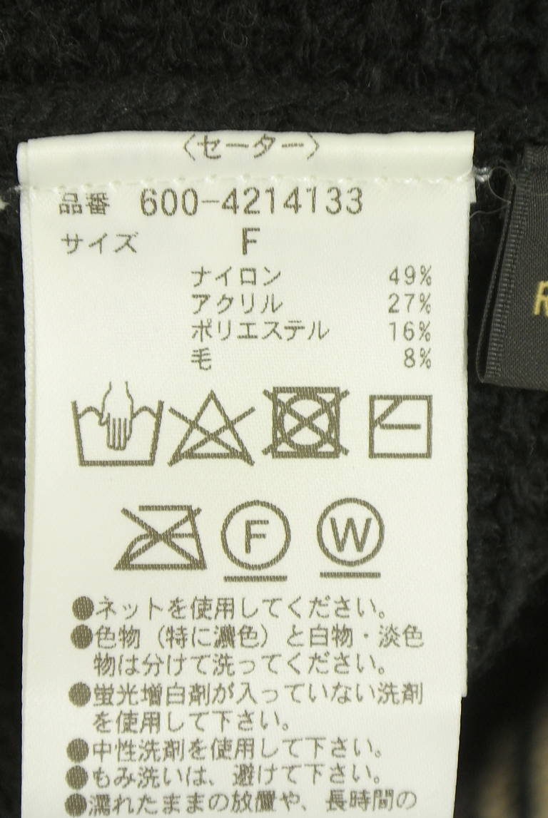 ROSE BUD（ローズバッド）の古着「商品番号：PR10348429」-大画像5