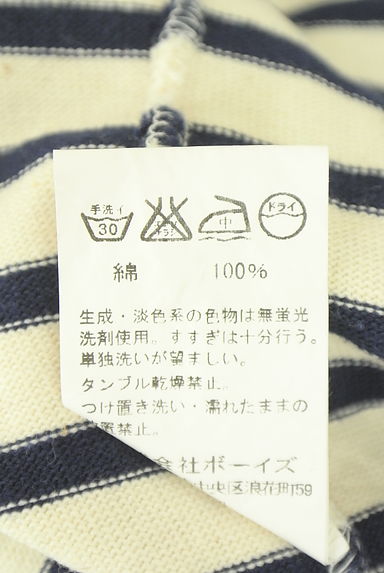 クリックで大画像表示 ORCIVAL(オーシバル)の古着「ボーダーコットンTシャツ(カットソー・プルオーバー)」大画像5へ