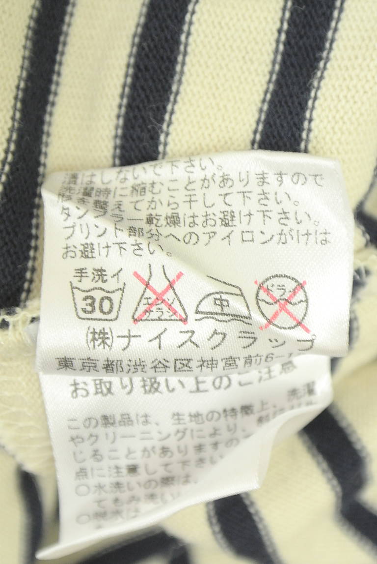 PUAL CE CIN（ピュアルセシン）の古着「商品番号：PR10348446」-大画像5