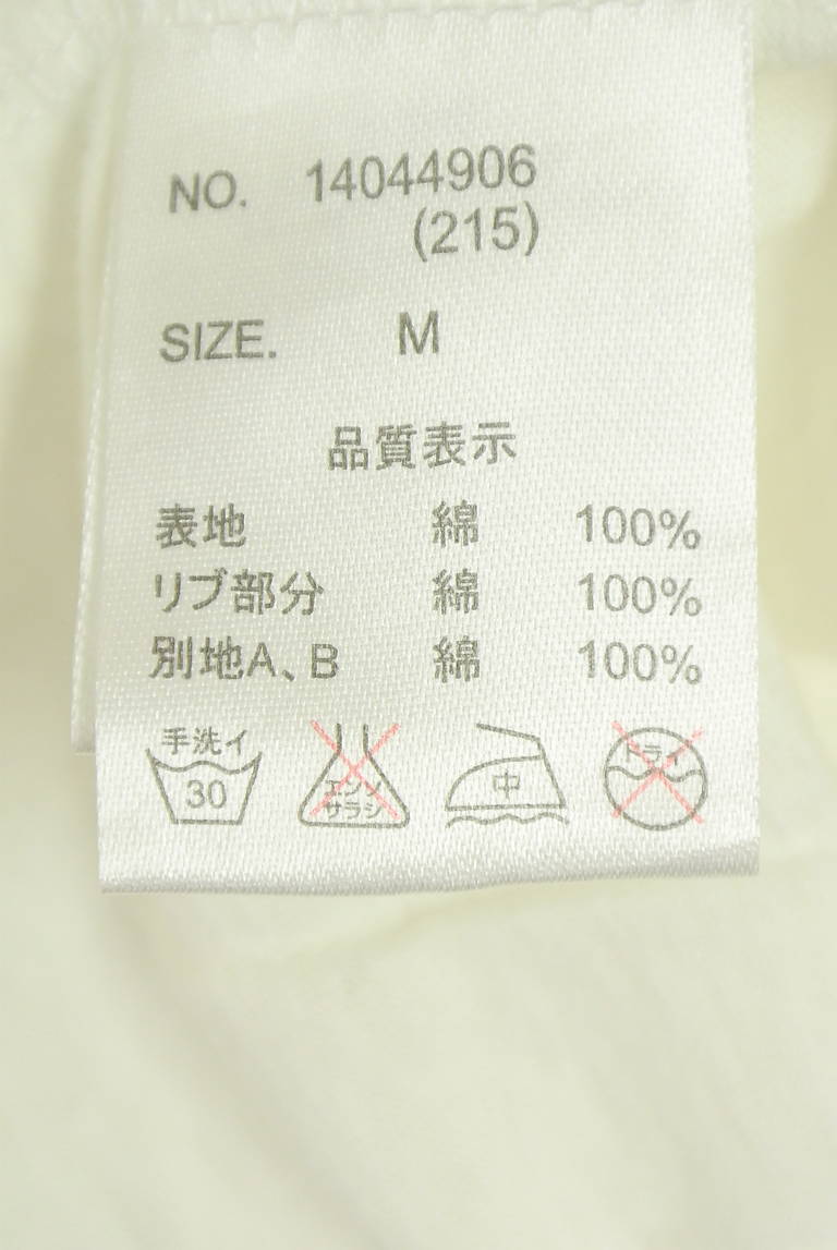 CUBE SUGAR（キューブシュガー）の古着「商品番号：PR10348450」-大画像5