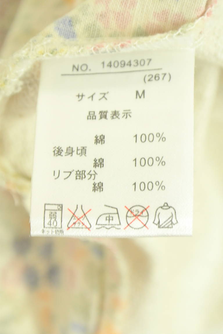 CUBE SUGAR（キューブシュガー）の古着「商品番号：PR10348456」-大画像5