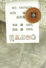 CUBE SUGAR（キューブシュガー）の古着「商品番号：PR10348459」-5