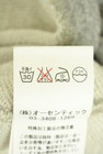 CUBE SUGAR（キューブシュガー）の古着「商品番号：PR10348460」-5