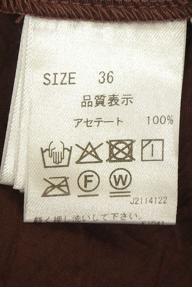 クリックで大画像表示 Stola.(ストラ)の古着「艶ロングスカート(ロングスカート・マキシスカート)」大画像5へ