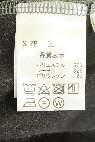 クリックで大画像表示 Stola.(ストラ)の古着「ラメMIXリブニットペンシルスカート(ロングスカート・マキシスカート)」大画像5へ