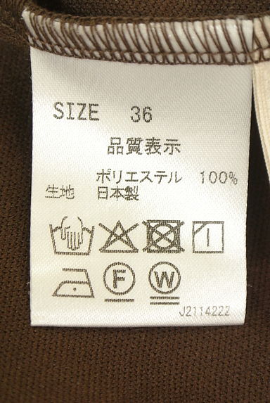 クリックで大画像表示 Stola.(ストラ)の古着「ペンシルスカート(ロングスカート・マキシスカート)」大画像5へ