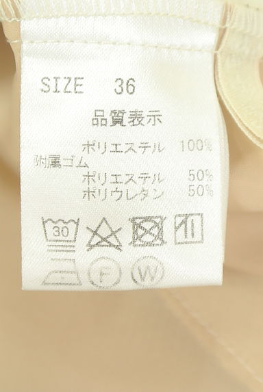 クリックで大画像表示 Stola.(ストラ)の古着「パラシュートパンツ(パンツ)」大画像5へ