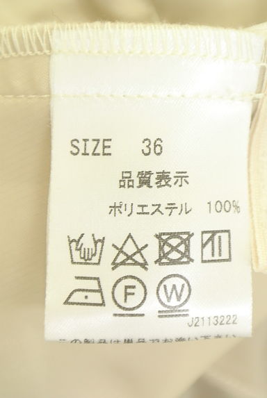 クリックで大画像表示 Stola.(ストラ)の古着「グルカワイドパンツ(パンツ)」大画像5へ