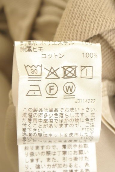 クリックで大画像表示 Stola.(ストラ)の古着「ワイドスウェットパンツ(パンツ)」大画像5へ
