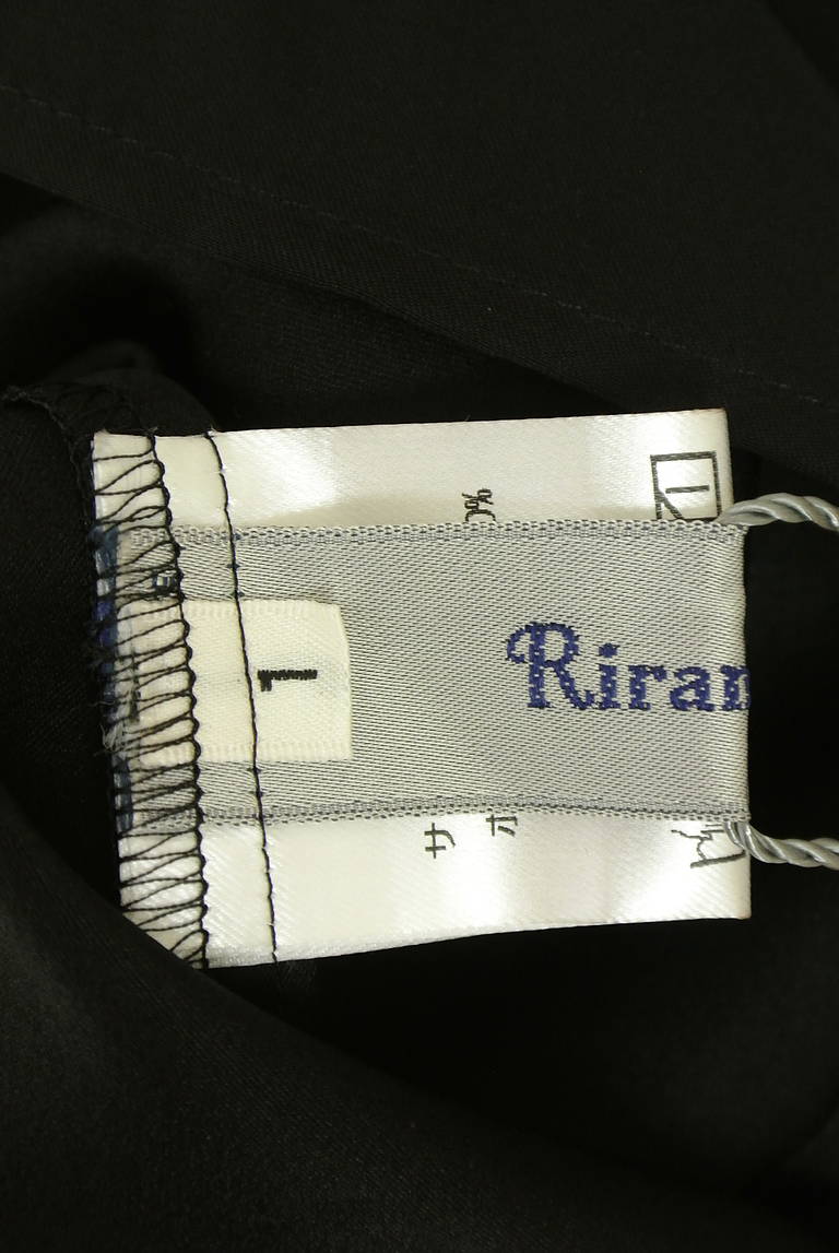 Rirandture（リランドチュール）の古着「商品番号：PR10348483」-大画像6