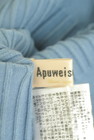 Apuweiser riche（アプワイザーリッシェ）の古着「商品番号：PR10348484」-6