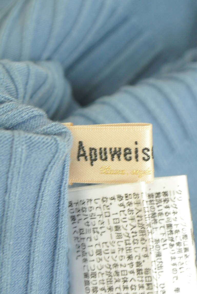 Apuweiser riche（アプワイザーリッシェ）の古着「商品番号：PR10348484」-大画像6
