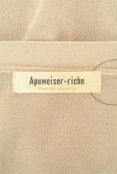 クリックで大画像表示 Apuweiser riche(アプワイザーリッシェ)の古着「リブニット+カーディガン(アンサンブル)」大画像6へ