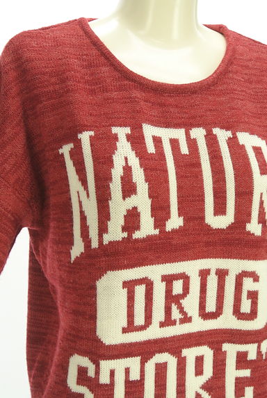 クリックで大画像表示 drug store's(ドラッグストアーズ)の古着「ロゴニット(ニット)」大画像4へ
